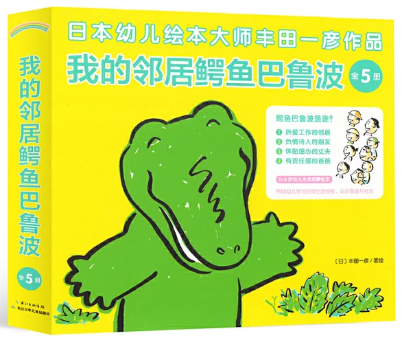 哪里可以学习到高级的篮球战术训练方法?_2
