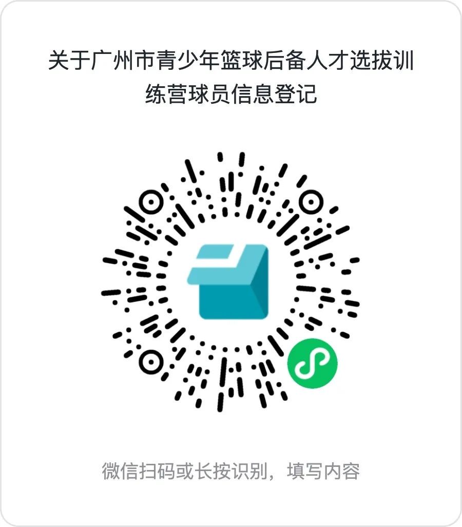篮球运球训练计划表_2
