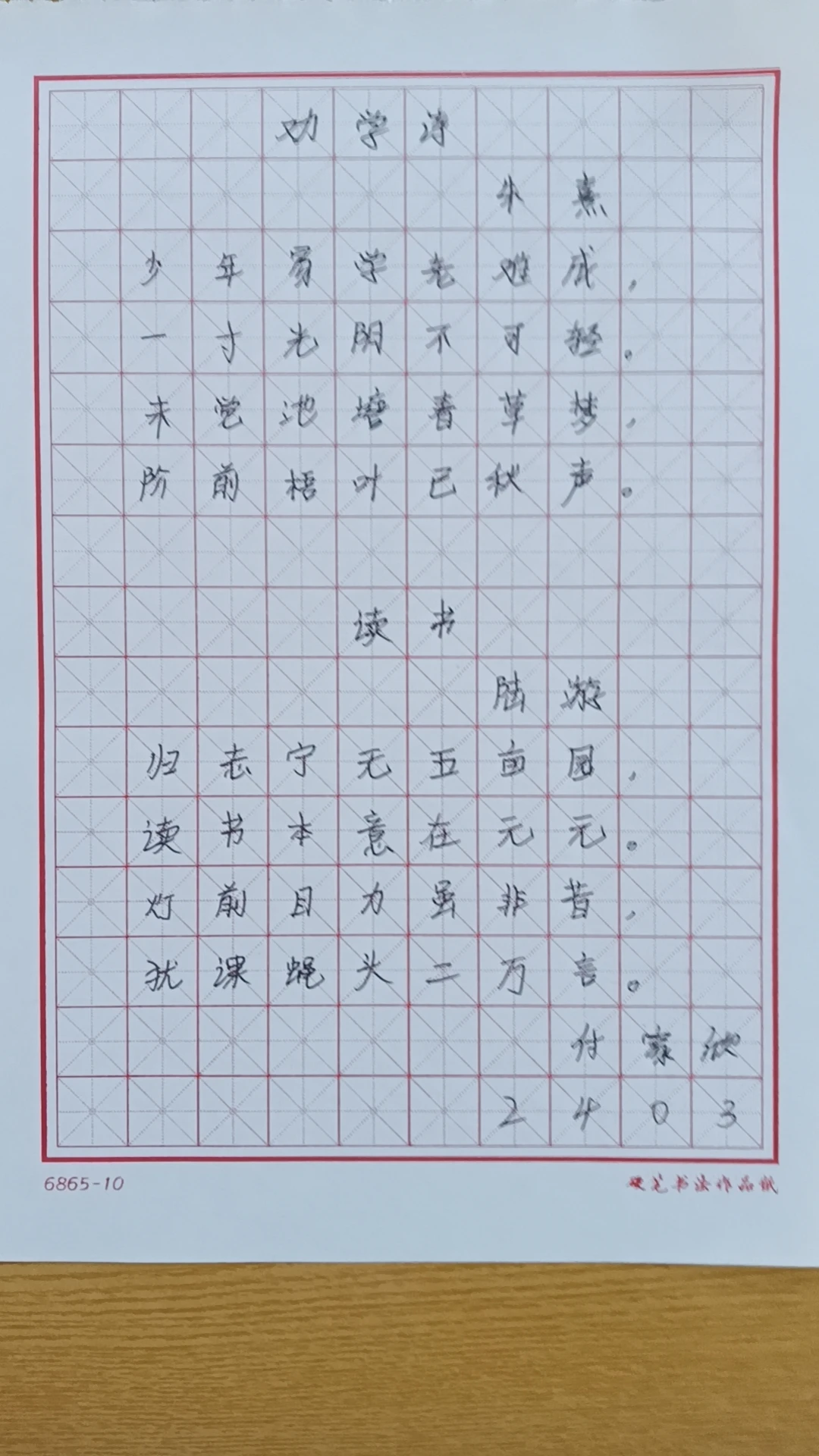 如何准备篮球选秀以提高被选中的机会_1