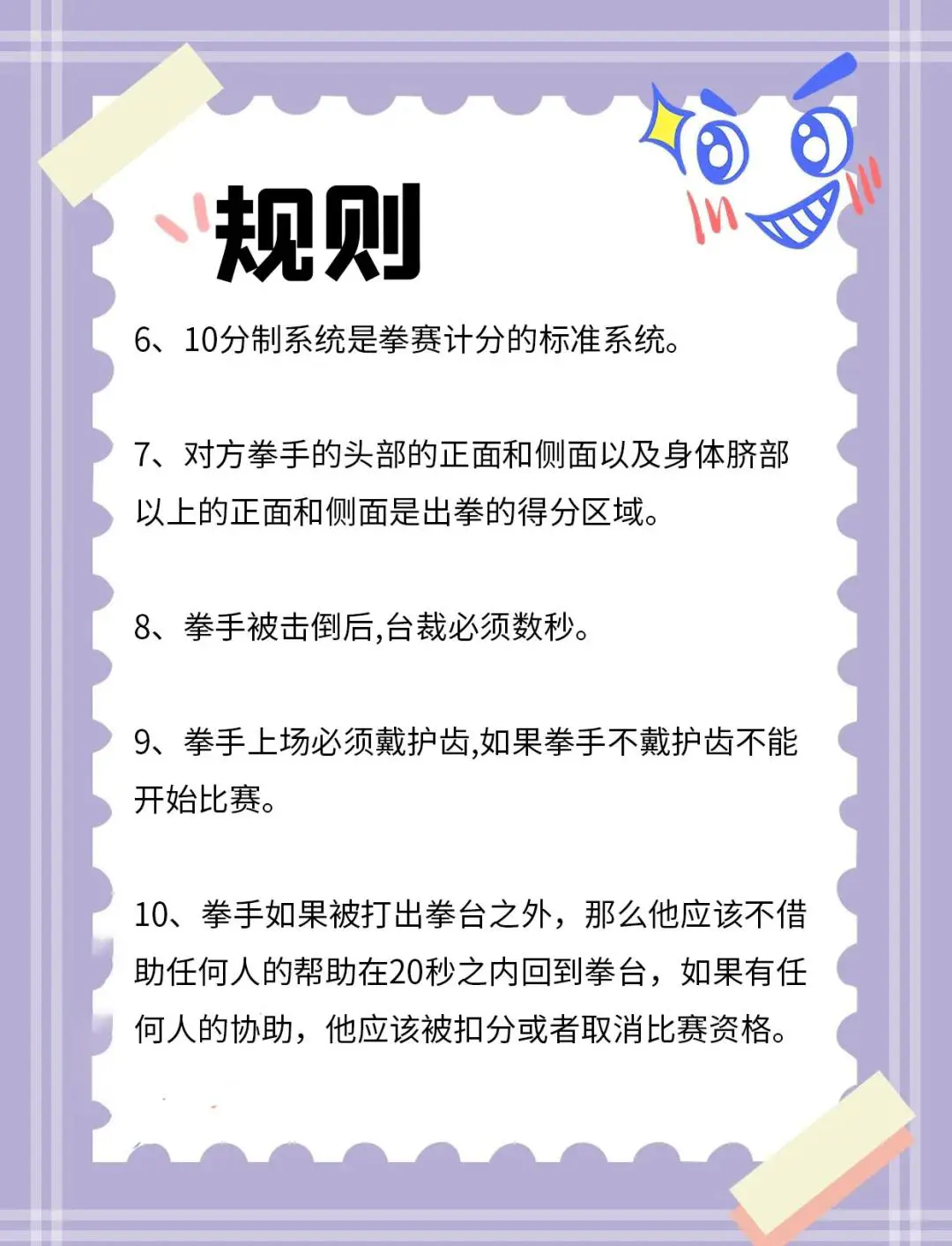 为什么封闭训练是提高篮球水平的有效途径_2