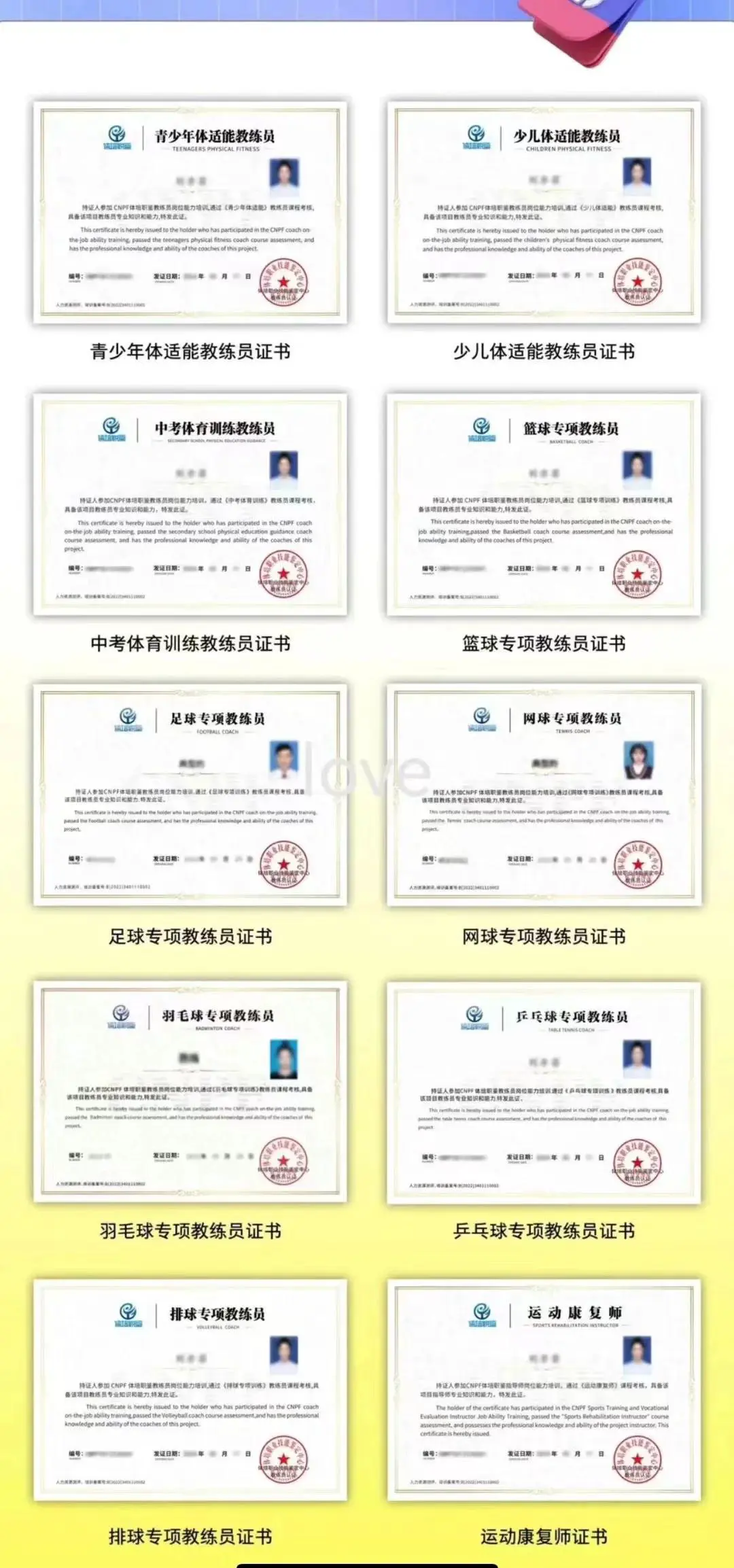 为什么篮球训练中需要遵守规矩_1